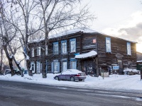 Томск, улица Средне-Кирпичная, дом 23. индивидуальный дом