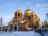 соседний дом: ул. Алтайская, дом 47. собор Петропавловский собор 