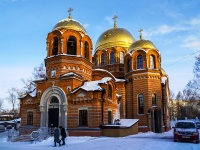 Томск, собор Петропавловский собор , улица Алтайская, дом 47