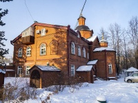 Томск, Молодёжный клуб  Петропавловского собора "ЛОГОС", улица Алтайская, дом 47 с.2