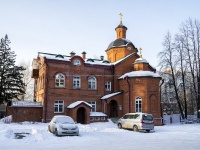 соседний дом: ул. Алтайская, дом 47 с.2. Молодёжный клуб  Петропавловского собора "ЛОГОС"