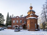 Томск, Молодёжный клуб  Петропавловского собора "ЛОГОС", улица Алтайская, дом 47 с.2