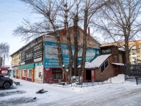 Томск, Тихий переулок, дом 20А. офисное здание