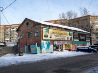 Томск, Тихий переулок, дом 20А. офисное здание