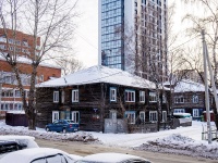 Томск, Тихий переулок, дом 27. многоквартирный дом