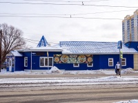 Томск, Тихий переулок, дом 33. кафе / бар