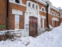 Томск, улица Набережная реки Томи, дом 27. офисное здание