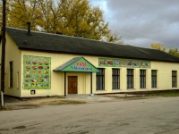 Tula, Puteyskaya st, 房屋 23А. 咖啡馆/酒吧