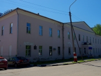 Ульяновск, больница Ульяновская областная клиническая больница, улица 3 Интернационала, дом 3А