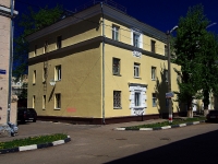 Ульяновск, улица 3 Интернационала, дом 4. многоквартирный дом