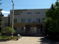 Ulyanovsk, 3 Internatsionala st, house 7 к.3. birthing centre