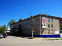 Ulyanovsk, 医院 Ульяновская областная станция переливания крови,  , 房屋 96