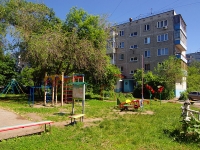 Ulyanovsk,  , house 1. Apartment house