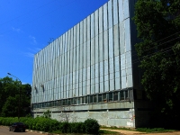 Ulyanovsk,  , house 7А. office building