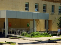 Ulyanovsk,  , house 16. office building