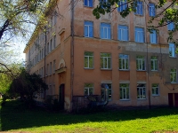 Ulyanovsk, training centre Центр образования и системных инноваций Ульяновской области,  , house 81