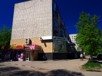 Ульяновск, улица 12 Сентября, дом 83. многоквартирный дом