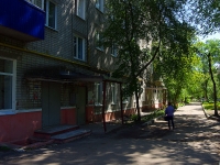 Ульяновск, улица 12 Сентября, дом 83. многоквартирный дом