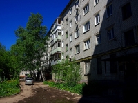 Ulyanovsk,  , house 91. Apartment house