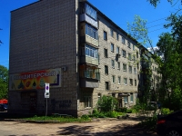 Ulyanovsk,  , house 91. Apartment house