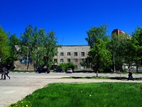 Ulyanovsk,  , house 92. prophylactic center