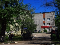 Ulyanovsk,  , house 94. veterinary clinic