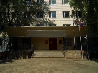 Ulyanovsk, governing bodies Управление ФСИН по Ульяновской области,  , house 95