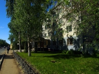 Ulyanovsk, governing bodies Управление ФСИН по Ульяновской области,  , house 95
