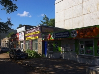 Ulyanovsk,  , house 99. multi-purpose building