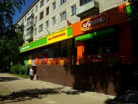 Ulyanovsk, Pushkinskaya st, 房屋 9. 公寓楼