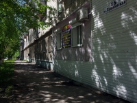 Ulyanovsk, Pushkinskaya st, house 15. Apartment house