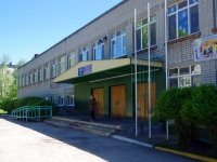 Ulyanovsk, lyceum №40 физики, математики, информатики , Kuybyshev st, house 3