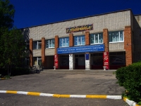 Ulyanovsk, 技术学校 Ульяновский техникум железнодорожного транспорта, Kuybyshev st, 房屋 4