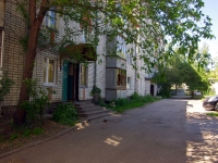 Ulyanovsk, Kuybyshev st, 房屋 14. 公寓楼