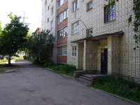 Ulyanovsk, Kuybyshev st, 房屋 14А. 公寓楼