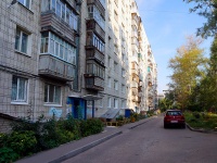 Ульяновск, улица Минаева, дом 5. многоквартирный дом