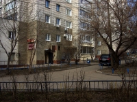 Ульяновск, улица Минаева, дом 13. жилой дом с магазином