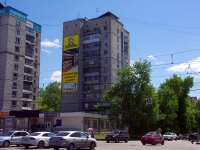 Ульяновск, улица Минаева, дом 20. многоквартирный дом
