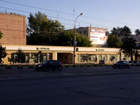 Ульяновск, улица Минаева, дом 26А. банк