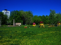 Ulyanovsk, park 