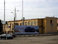Ulyanovsk,  , house 46А. office building