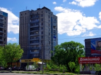 Ульяновск, улица Минаева, дом 42. многоквартирный дом