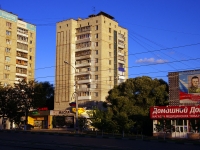 Ульяновск, улица Минаева, дом 42. многоквартирный дом