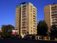 Ульяновск, улица Минаева, дом 44. многоквартирный дом