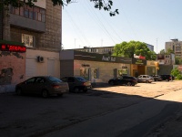 Ulyanovsk,  , 房屋 44/1. 商店