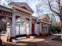 Ulyanovsk, Lev Tolstoy st, 房屋 44Б. 咖啡馆/酒吧