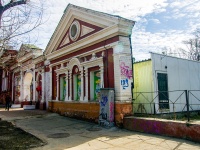 Ulyanovsk, Lev Tolstoy st, 房屋 44Б. 咖啡馆/酒吧