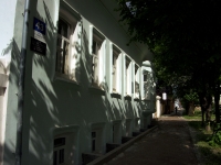 Ulyanovsk, museum Архитектура эпохи модерн в Симбирске, Lev Tolstoy st, house 43