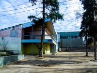 Ulyanovsk, Ульяновское региональное отделение "Справедливая Россия"  ​, Lev Tolstoy st, house 44В