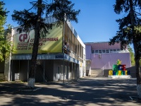 Ulyanovsk, Ульяновское региональное отделение "Справедливая Россия"  ​, Lev Tolstoy st, house 44В